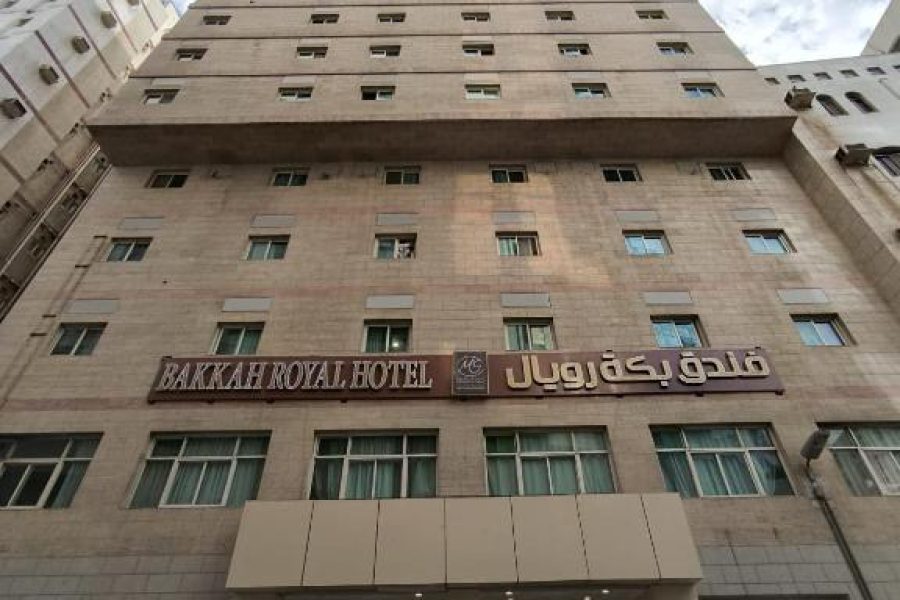 فندق بكه رويال