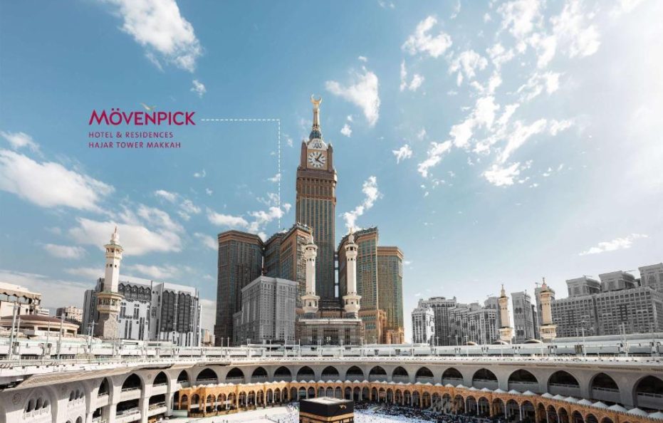 فندق موفنبيك هاجر مكة