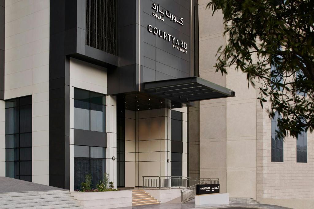 فندق كورت يارد ماريوت