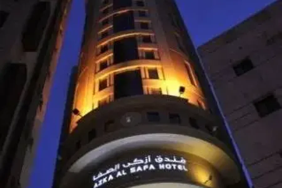 فندق أزكى الصفا