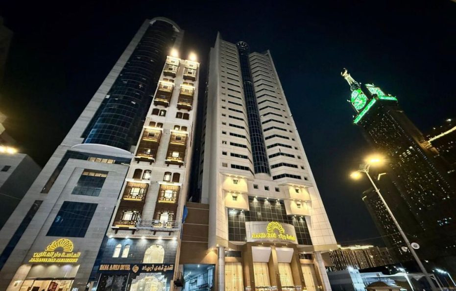 فندق ندى أجياد