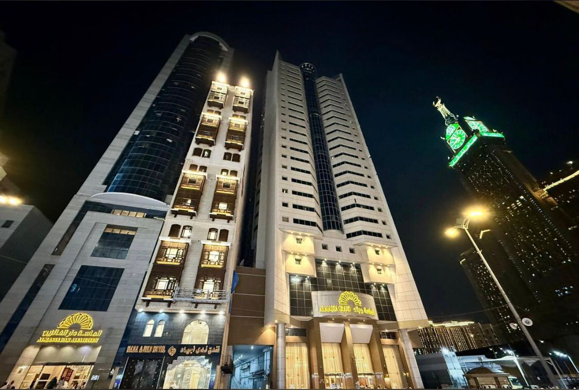 فندق ندى أجياد