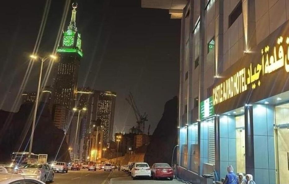 فندق قلعة اجياد