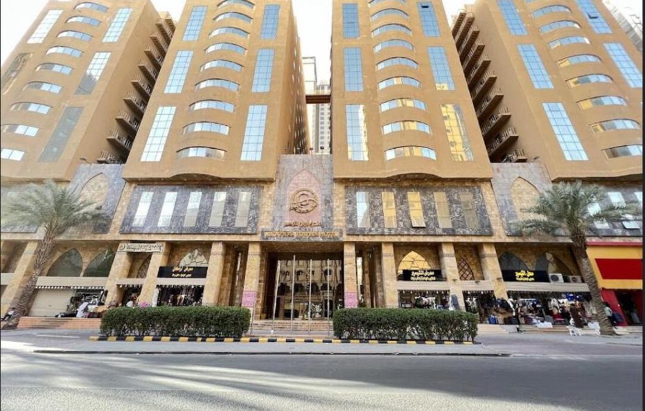 فندق أبراج التيسير