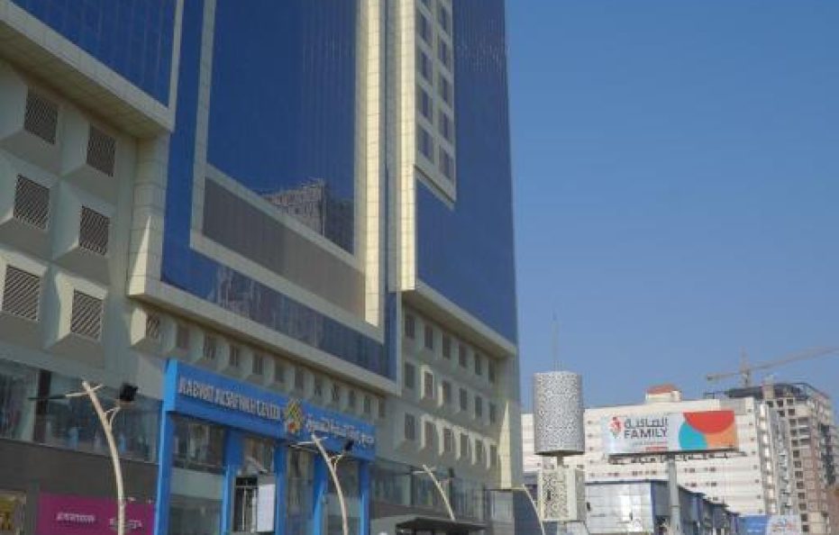 فندق أبراج الريان العزيزية