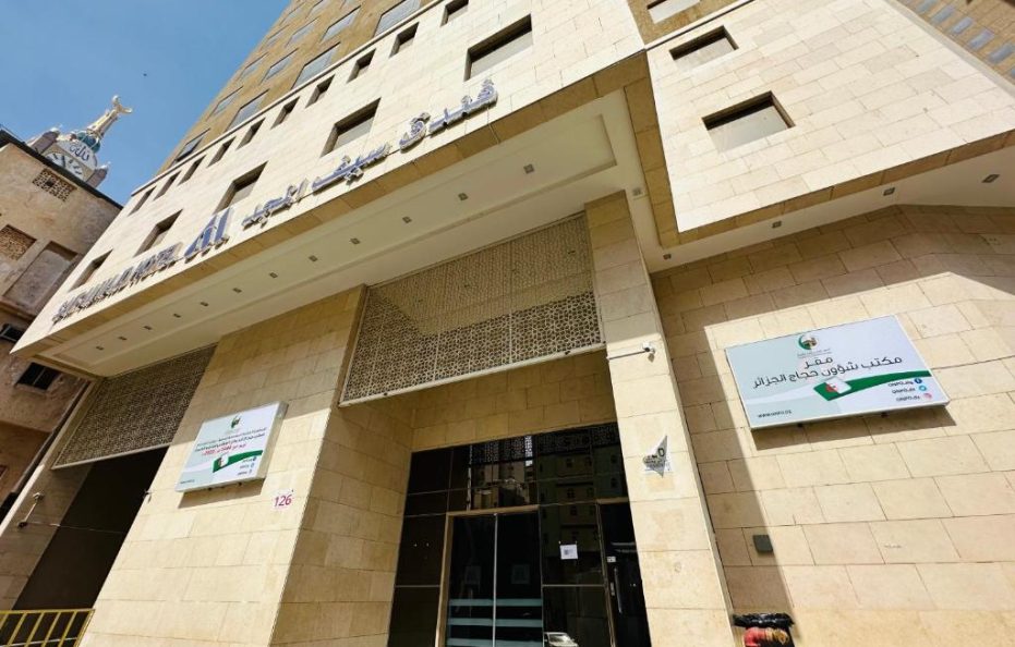 فندق سيف المجد