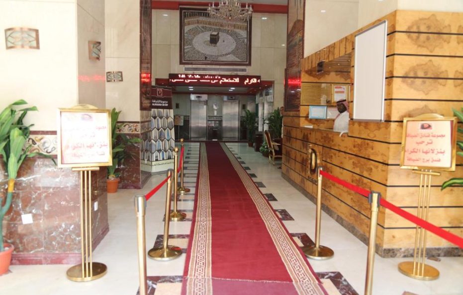 فندق برج الضيافة