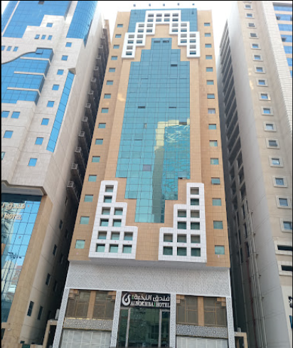 فندق النخبة مكة 1