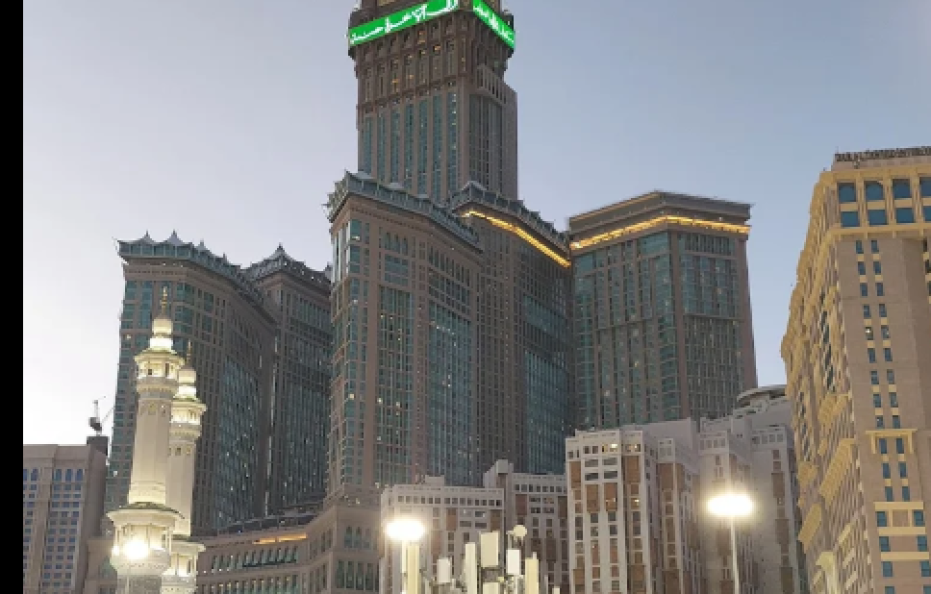 فندق مناسك البيت