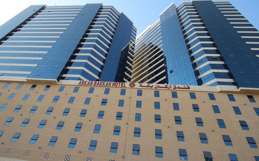 فندق أركان بكة
